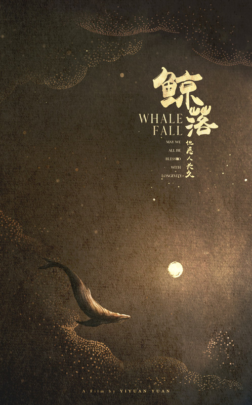 whale_fall